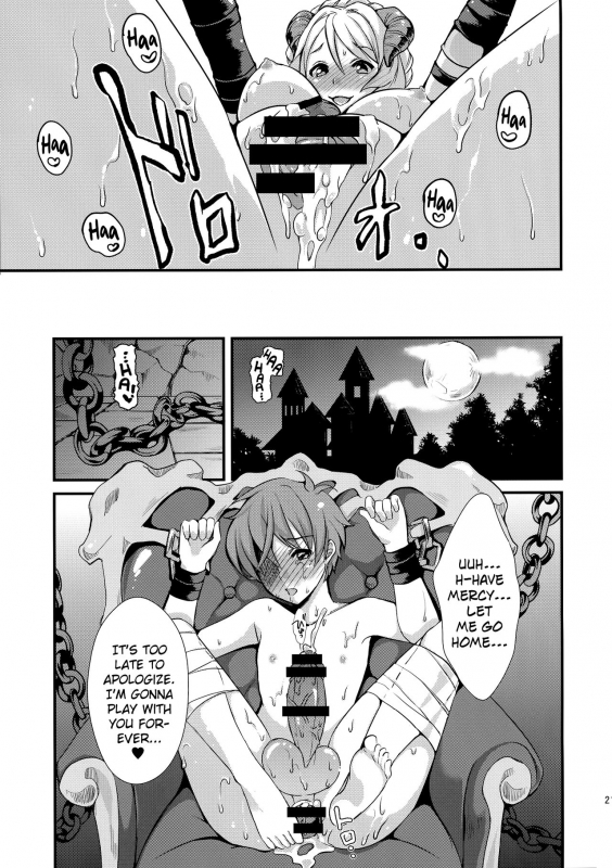 (C88) [Fleur 9 pri (Kitahara Eiji)] Inmakon no Nie [English] [biribiri]_22