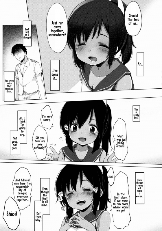 (C88) [French letter (Fujisaki Hikari)] 401 -Ano hi, Natsu no Owari ni- (Kantai Coll_25