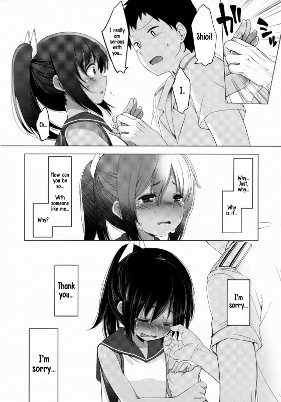 (C88) [French letter (Fujisaki Hikari)] 401 -Ano hi, Natsu no Owari ni- (Kantai Coll_26