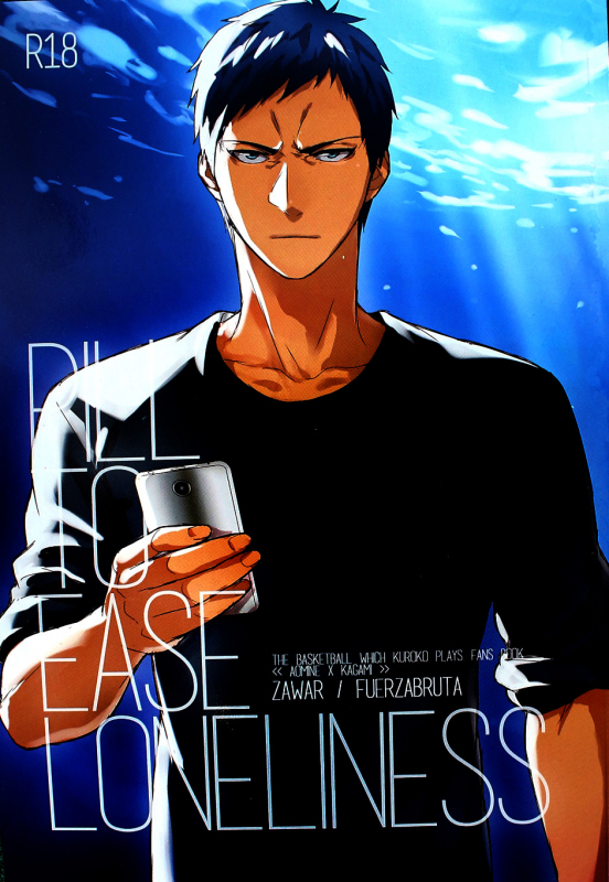 (C88) [Fuerzabruta (Zawar)] pill to ease loniness (Kuroko no Basuke) [English] [valc21] [Decensored]_00