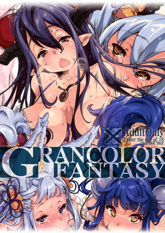 (C88) [Fujiya Honten (Thomas)] GRANCOLOR FANTASY (Granblue Fantasy) [English] [Tigoris Translates]_00