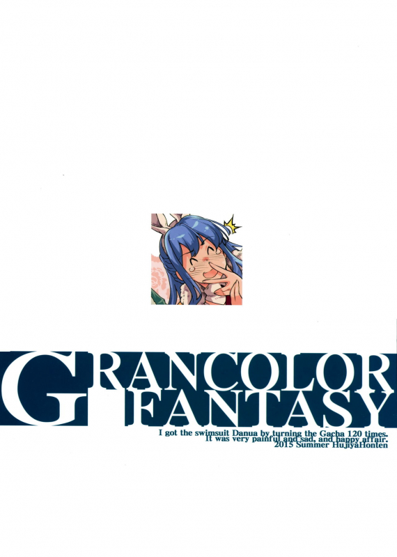 (C88) [Fujiya Honten (Thomas)] GRANCOLOR FANTASY (Granblue Fantasy) [English] [Tigoris Translates]_18