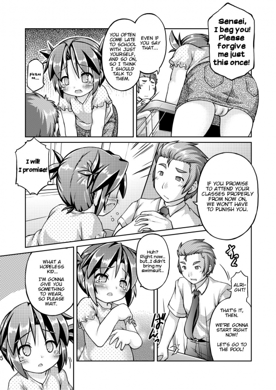(C88) [Fuketsudan (Chabo)] Datte Hazukashiinda mon!  I mean...it's embarrassing! [English]_05