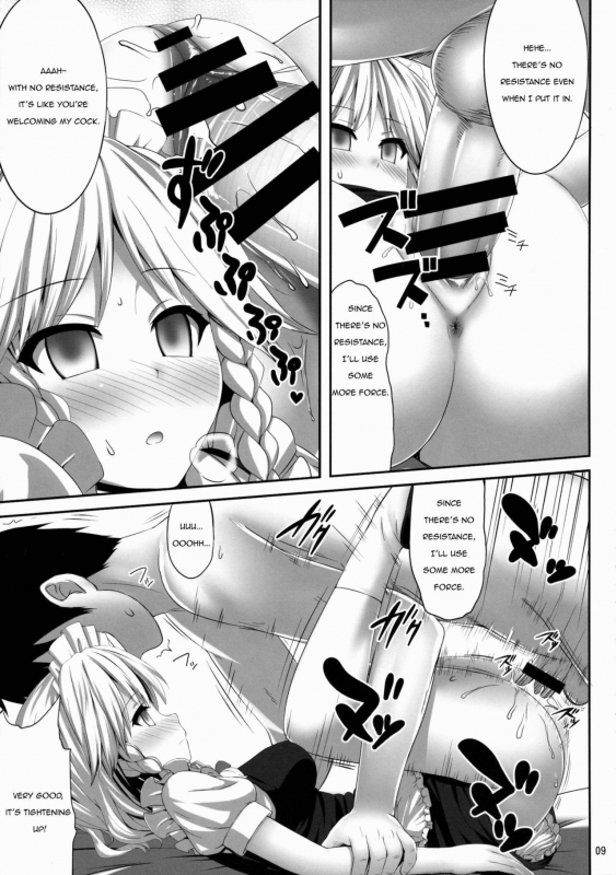 (C88) [Fukutsuu Okosu (Kaiou)] Izayoi Sakuya Saiminbon  Sakuya Hypnosis Doujin (Touhou Project) [Engl_07
