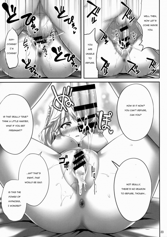 (C88) [Fukutsuu Okosu (Kaiou)] Izayoi Sakuya Saiminbon  Sakuya Hypnosis Doujin (Touhou Project) [Engl_21