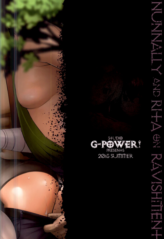 (C88) [G-Power! (SASAYUKi)] Shiro to Kage no Okugai Yuugi (Sennen Sensou Aigis) [English] {doujins.com}_24