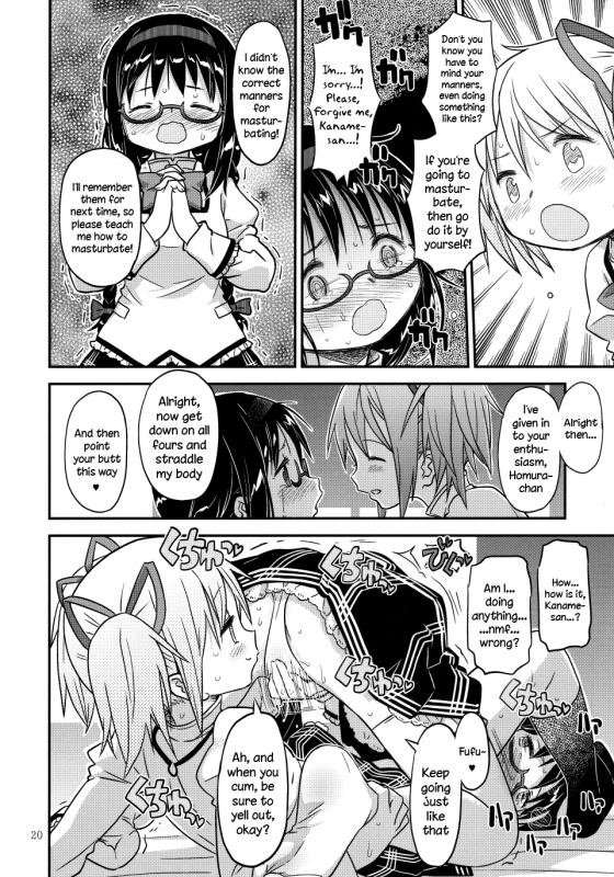 (C88) [GADGET (A-10)] Its Time to Fall (Puella Magi Madoka Magica) [English] {Sharpie Translations}_18