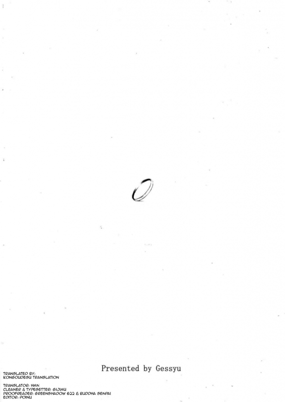 (C88) [Gessyu (Chouzetsu Bishoujo mine)] Nengu no Osamedoki (Kantai Collection -_28