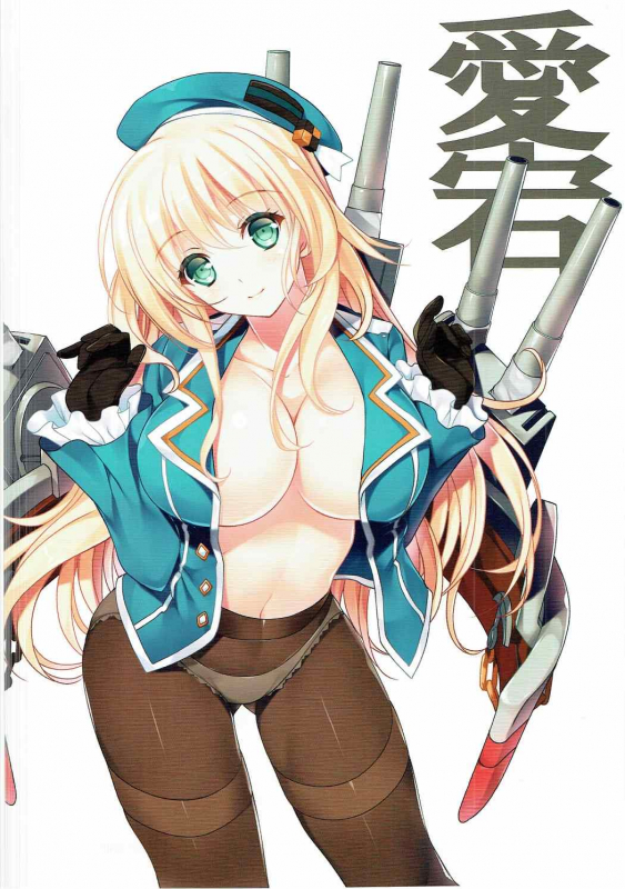 (C88) [Gin no Hoshitei (Tamiya Akito)] Natsuzora (Kantai Collection -KanColle-) [English] [desudesu]_02