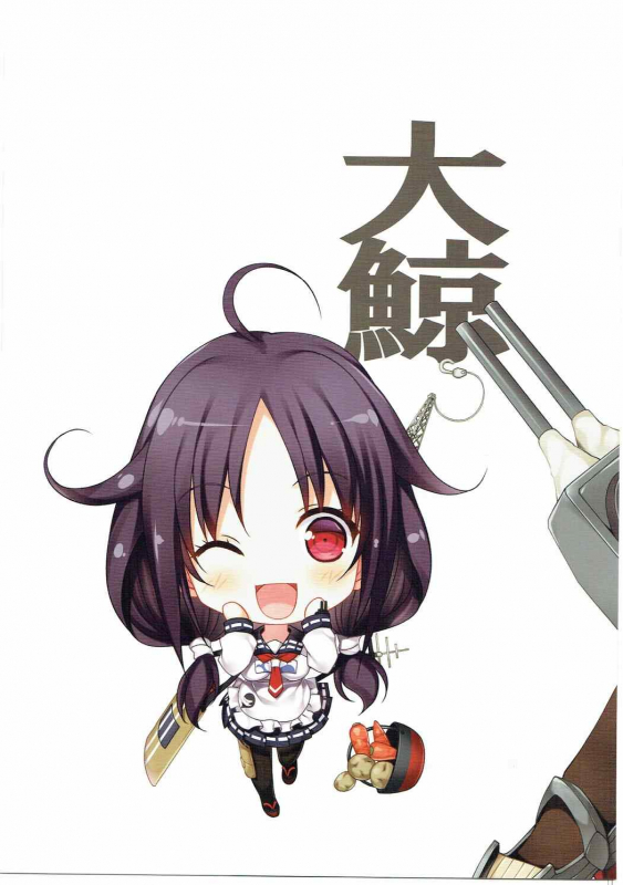 (C88) [Gin no Hoshitei (Tamiya Akito)] Natsuzora (Kantai Collection -KanColle-) [English] [desudesu]_07