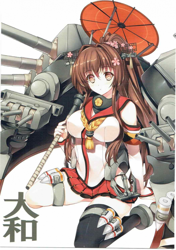 (C88) [Gin no Hoshitei (Tamiya Akito)] Natsuzora (Kantai Collection -KanColle-) [English] [desudesu]_09