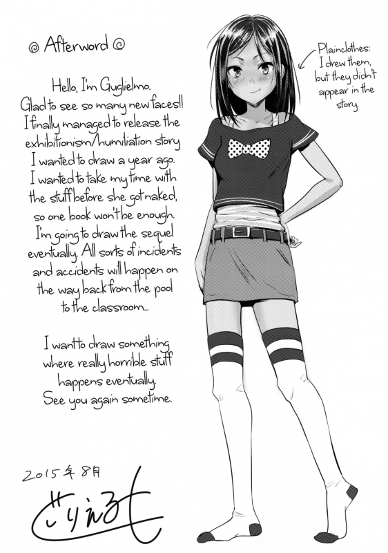 (C88) [H-SQUAD (Guglielmo)] Zenra de Suiei no Jugyou!!  Naked Swimming Class!! [English] =LWB=_23