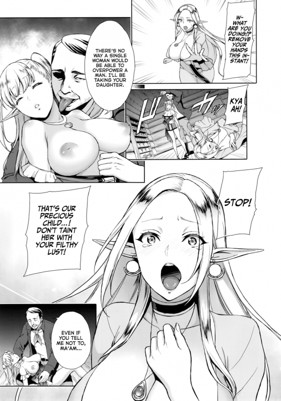 (C88) [H.B.A (Usagi Nagomu)] Kaika - Ochita Elf Tsuma [English] [Facedesk]_08