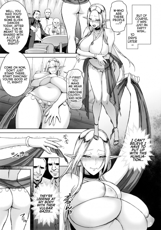 (C88) [H.B.A (Usagi Nagomu)] Kaika - Ochita Elf Tsuma [English] [Facedesk]_16