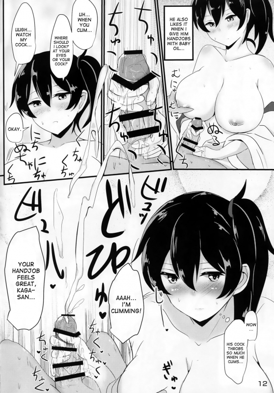 (C88) [Hakuginmokusei (Poshi)] Hakudaku Marking (Kantai Collection -KanColle-) [English] [desudesu]_10