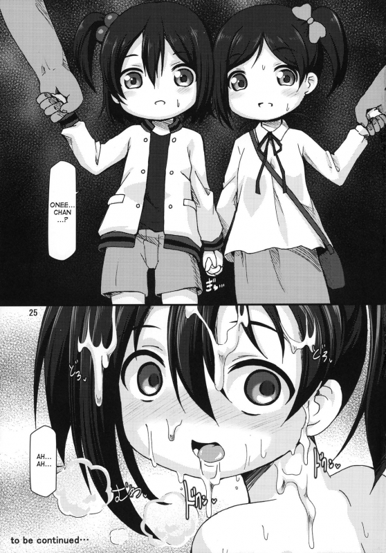 (C88) [Hakujira Uminekodan (Shimuu)] Nikkonico Botebara Bride (Love Live!) [English] [desudesu]_24