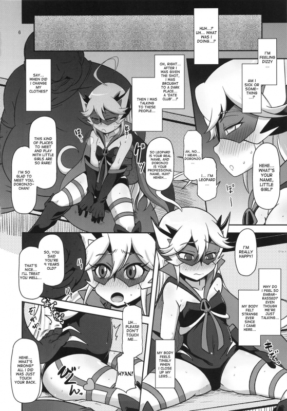 (C88) [HellDevice (nalvas)] Harauri Tenshi-chan (Yoru no Yatterman) [English] [desudesu]_05