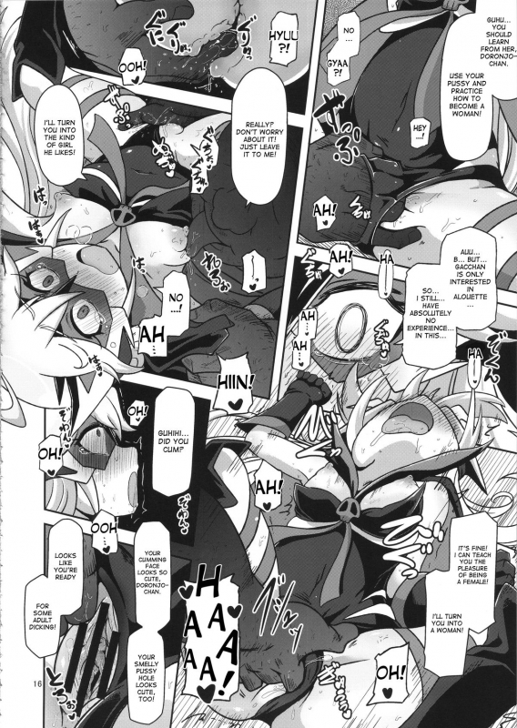 (C88) [HellDevice (nalvas)] Harauri Tenshi-chan (Yoru no Yatterman) [English] [desudesu]_15