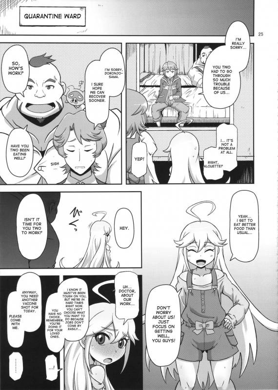 (C88) [HellDevice (nalvas)] Harauri Tenshi-chan (Yoru no Yatterman) [English] [desudesu]_24