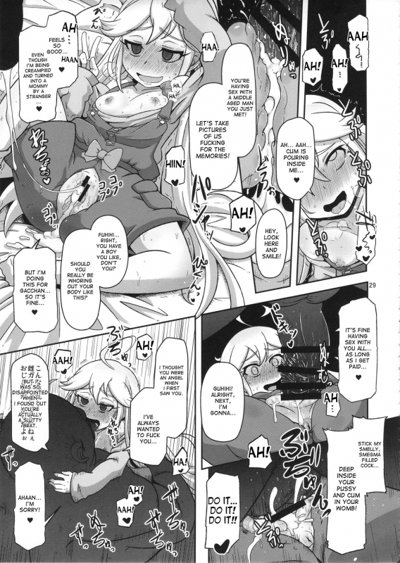 (C88) [HellDevice (nalvas)] Harauri Tenshi-chan (Yoru no Yatterman) [English] [desudesu]_28