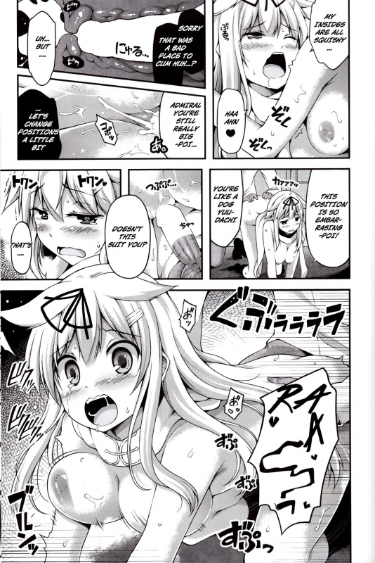 (C88) [Hellfragrance (Utsurogi Angu)] ESTROUS SHOWER! (Kantai Collection -KanColle-) [English] [Na-Mi_15