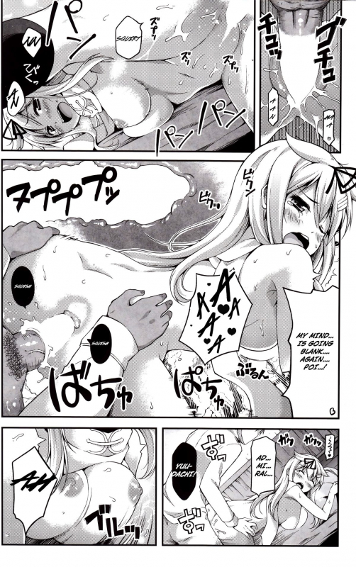 (C88) [Hellfragrance (Utsurogi Angu)] ESTROUS SHOWER! (Kantai Collection -KanColle-) [English] [Na-Mi_16