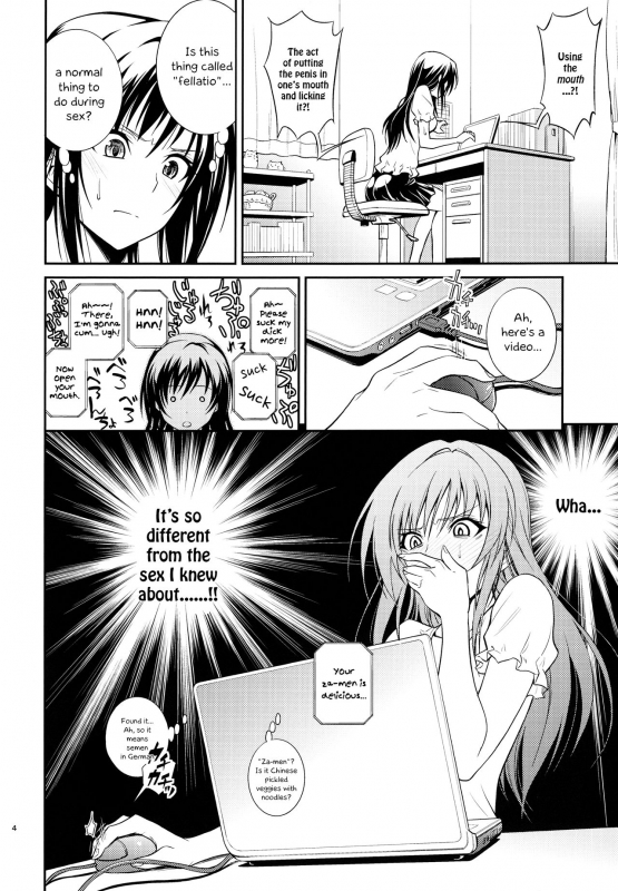 (C88) [Hibi Rakuraku (Aoki Kanji)] Watashi Renchi Yabutte Suteru. (To LOVE-Ru) [English] {Hennojin}_03