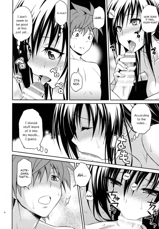 (C88) [Hibi Rakuraku (Aoki Kanji)] Watashi Renchi Yabutte Suteru. (To LOVE-Ru) [English] {Hennojin}_07