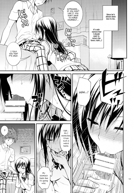 (C88) [Hibi Rakuraku (Aoki Kanji)] Watashi Renchi Yabutte Suteru. (To LOVE-Ru) [English] {Hennojin}_12