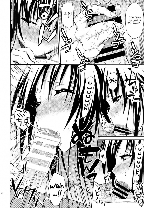 (C88) [Hibi Rakuraku (Aoki Kanji)] Watashi Renchi Yabutte Suteru. (To LOVE-Ru) [English] {Hennojin}_19
