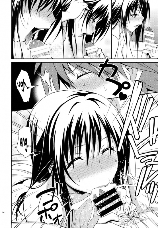 (C88) [Hibi Rakuraku (Aoki Kanji)] Watashi Renchi Yabutte Suteru. (To LOVE-Ru) [English] {Hennojin}_23