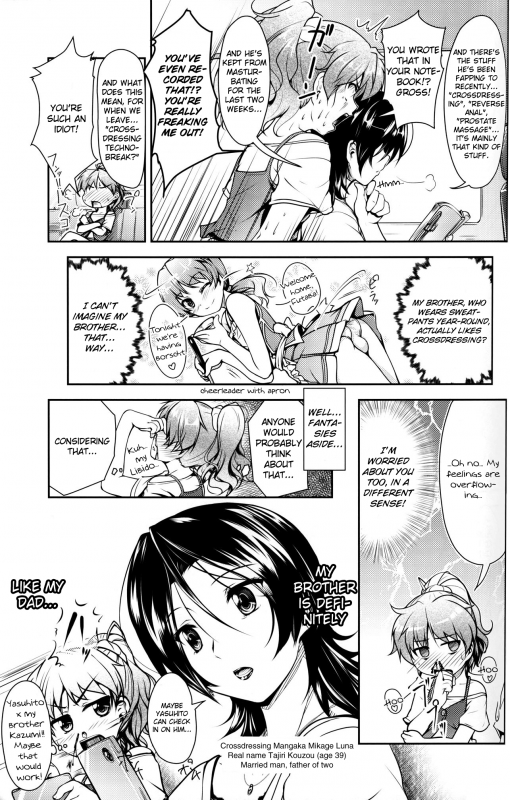 (C88) [High-Spirit (Aogiri Penta)] JosOna Ekstasis! Soushuuhen [English] [mysterymeat3]_013