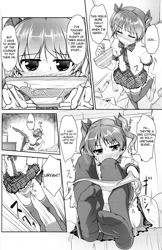 (C88) [High-Spirit (Aogiri Penta)] JosOna Ekstasis! Soushuuhen [English] [mysterymeat3]_016