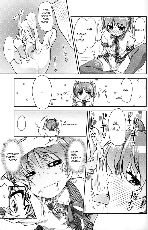 (C88) [High-Spirit (Aogiri Penta)] JosOna Ekstasis! Soushuuhen [English] [mysterymeat3]_021