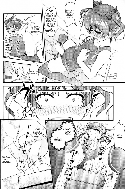 (C88) [High-Spirit (Aogiri Penta)] JosOna Ekstasis! Soushuuhen [English] [mysterymeat3]_028