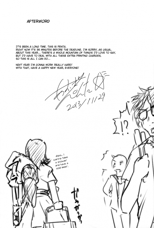 (C88) [High-Spirit (Aogiri Penta)] JosOna Ekstasis! Soushuuhen [English] [mysterymeat3]_035