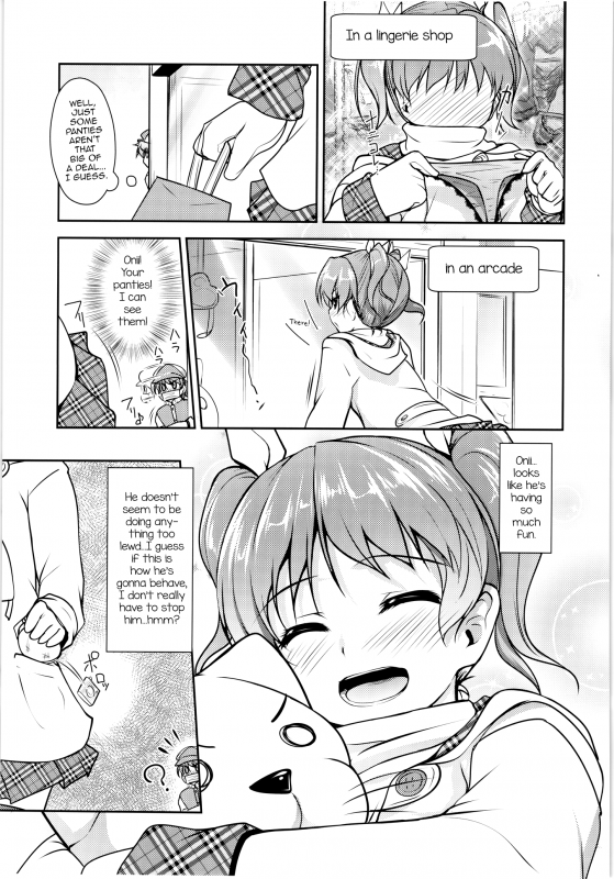 (C88) [High-Spirit (Aogiri Penta)] JosOna Ekstasis! Soushuuhen [English] [mysterymeat3]_042