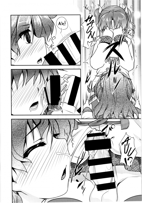 (C88) [High-Spirit (Aogiri Penta)] JosOna Ekstasis! Soushuuhen [English] [mysterymeat3]_047