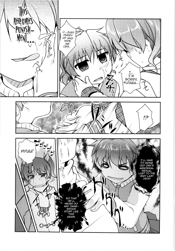 (C88) [High-Spirit (Aogiri Penta)] JosOna Ekstasis! Soushuuhen [English] [mysterymeat3]_048