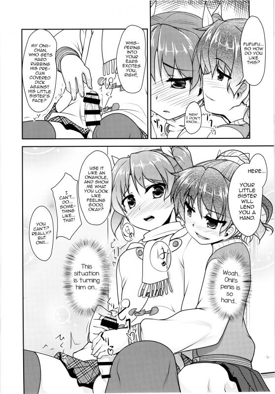 (C88) [High-Spirit (Aogiri Penta)] JosOna Ekstasis! Soushuuhen [English] [mysterymeat3]_049