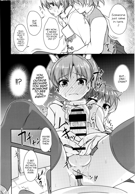 (C88) [High-Spirit (Aogiri Penta)] JosOna Ekstasis! Soushuuhen [English] [mysterymeat3]_051