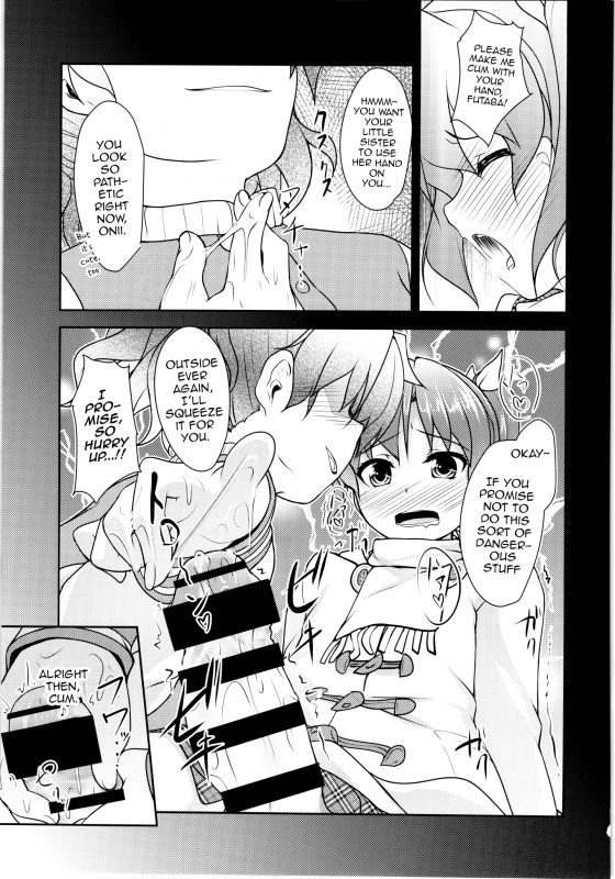 (C88) [High-Spirit (Aogiri Penta)] JosOna Ekstasis! Soushuuhen [English] [mysterymeat3]_054