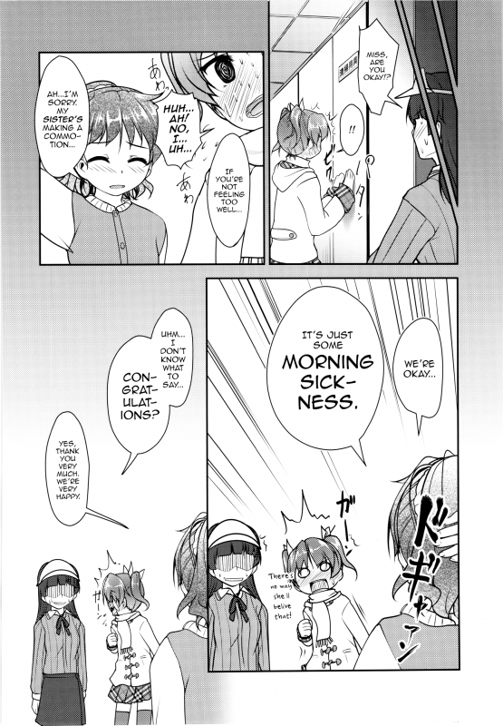 (C88) [High-Spirit (Aogiri Penta)] JosOna Ekstasis! Soushuuhen [English] [mysterymeat3]_057