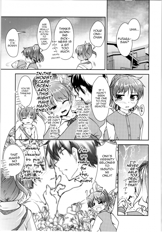 (C88) [High-Spirit (Aogiri Penta)] JosOna Ekstasis! Soushuuhen [English] [mysterymeat3]_058