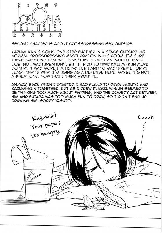 (C88) [High-Spirit (Aogiri Penta)] JosOna Ekstasis! Soushuuhen [English] [mysterymeat3]_060