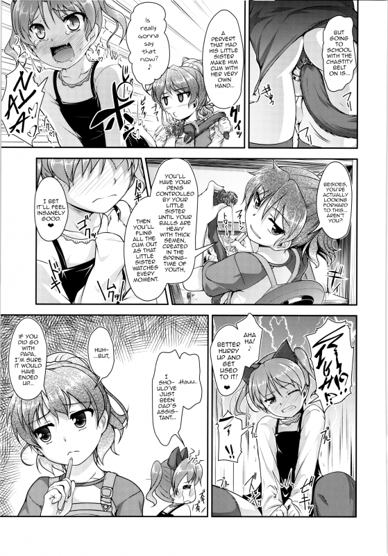 (C88) [High-Spirit (Aogiri Penta)] JosOna Ekstasis! Soushuuhen [English] [mysterymeat3]_064