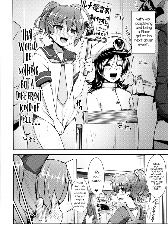 (C88) [High-Spirit (Aogiri Penta)] JosOna Ekstasis! Soushuuhen [English] [mysterymeat3]_065