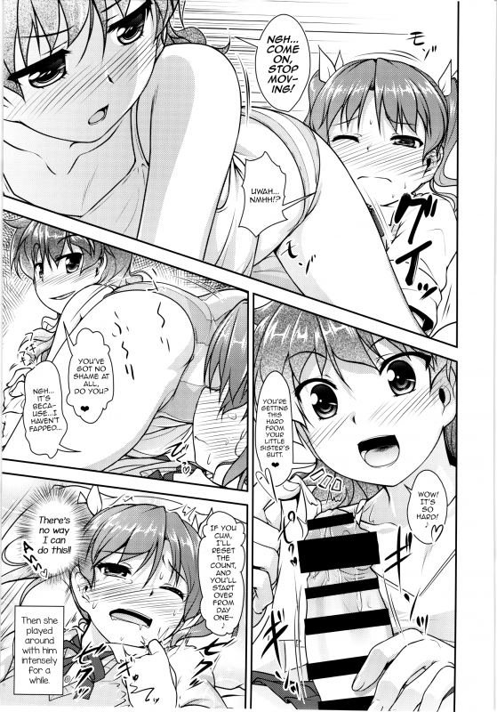 (C88) [High-Spirit (Aogiri Penta)] JosOna Ekstasis! Soushuuhen [English] [mysterymeat3]_068