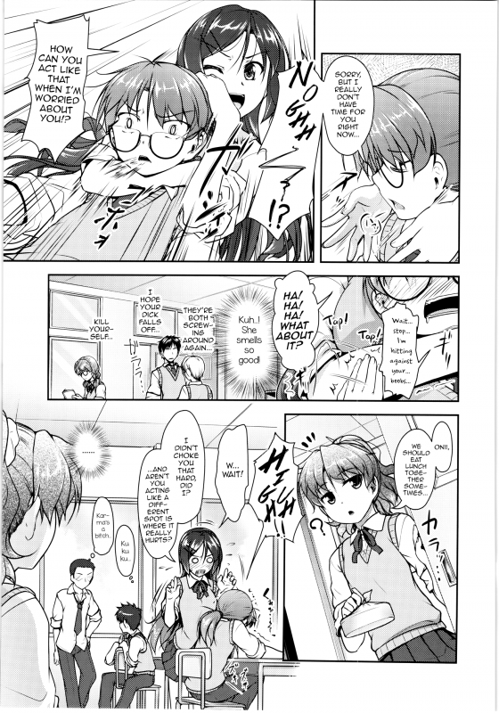 (C88) [High-Spirit (Aogiri Penta)] JosOna Ekstasis! Soushuuhen [English] [mysterymeat3]_070