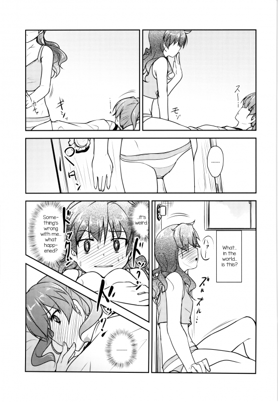 (C88) [High-Spirit (Aogiri Penta)] JosOna Ekstasis! Soushuuhen [English] [mysterymeat3]_086